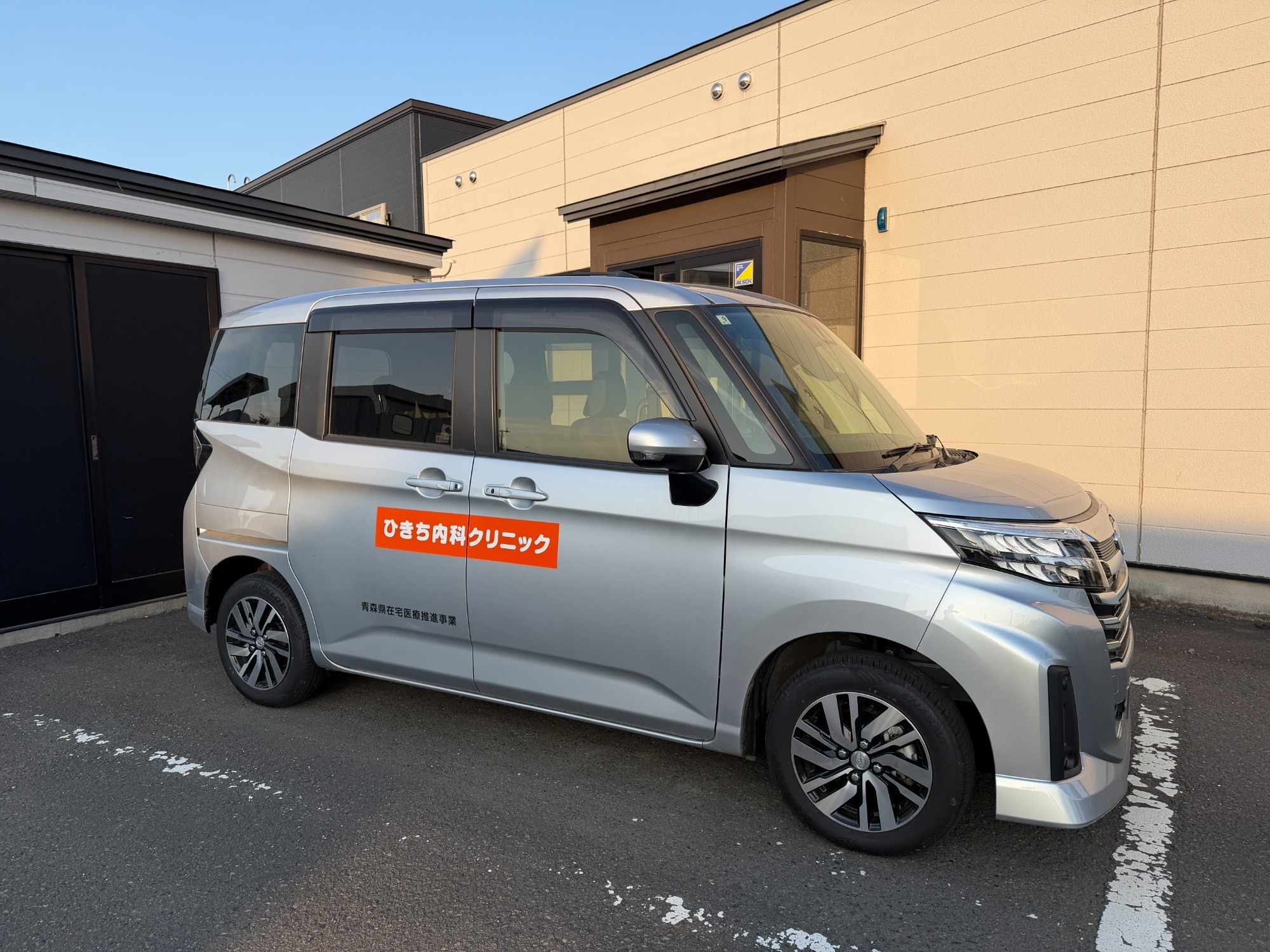 ひきち内科クリニック　車両